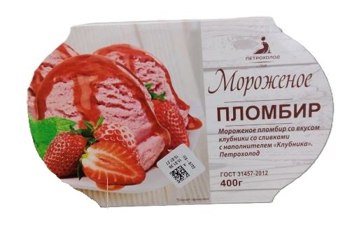 Мороженое пломб. Петрохолод, ванна, МДЖ 15%, ГОСТ, 400 г БЗМЖ ООО "Вологодское мороженое"