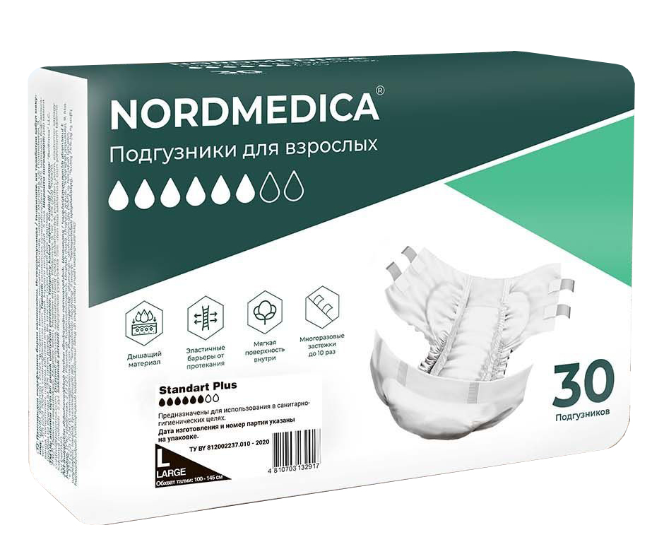 Подгузники для взрослых одноразовые "NORDMEDICA" ( L), 30 шт. "БелЭмса" ООО