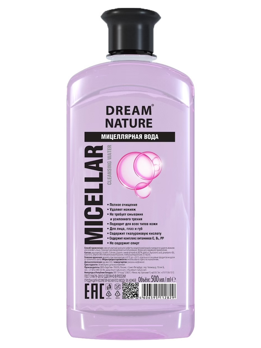 Мицеллярная вода Dream Nature для всех типов кожи 500 мл, ЕвроТек ООО