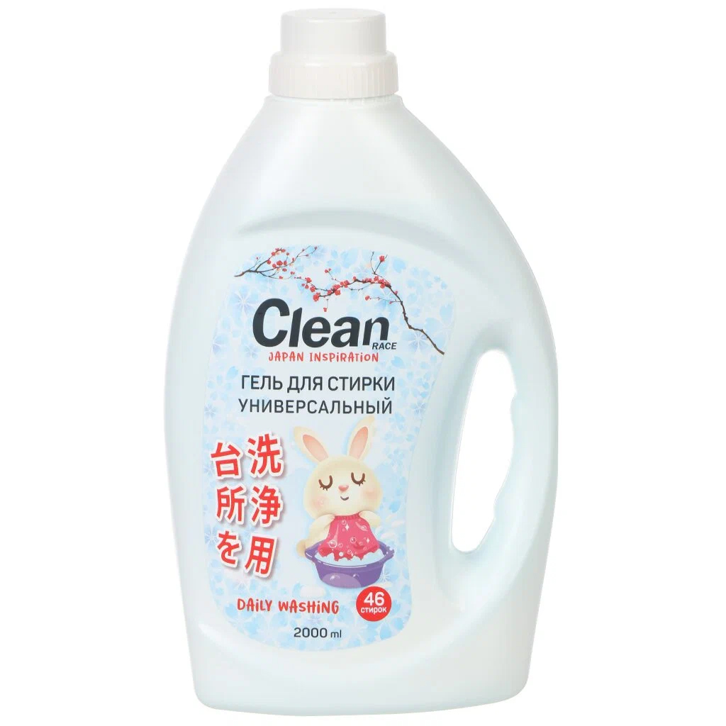 Гель для стирки универсальный CLEAN RACE JAPAN INSPIRATION 2 л
