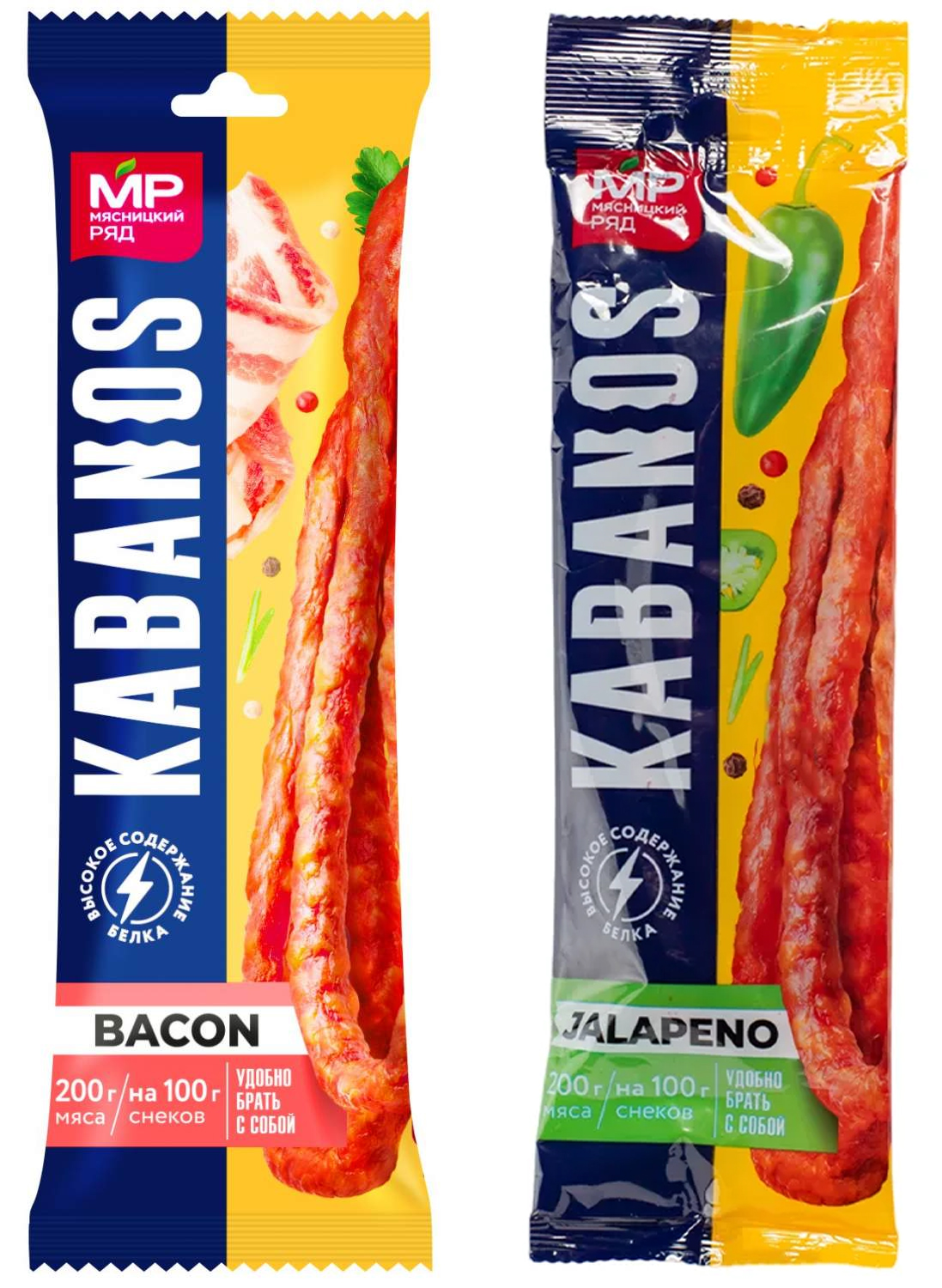 Колбаски сырокопченые «Мясницкий ряд» Kabanos Bacon/ Chili/ Jalapeno 60г