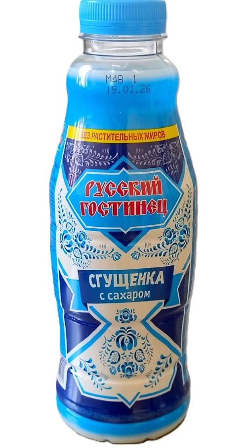 Продукт молочный обезжиренный сгущенный, 850 г. ПЭТ, БЗМЖ ТМ Русский Гостинец