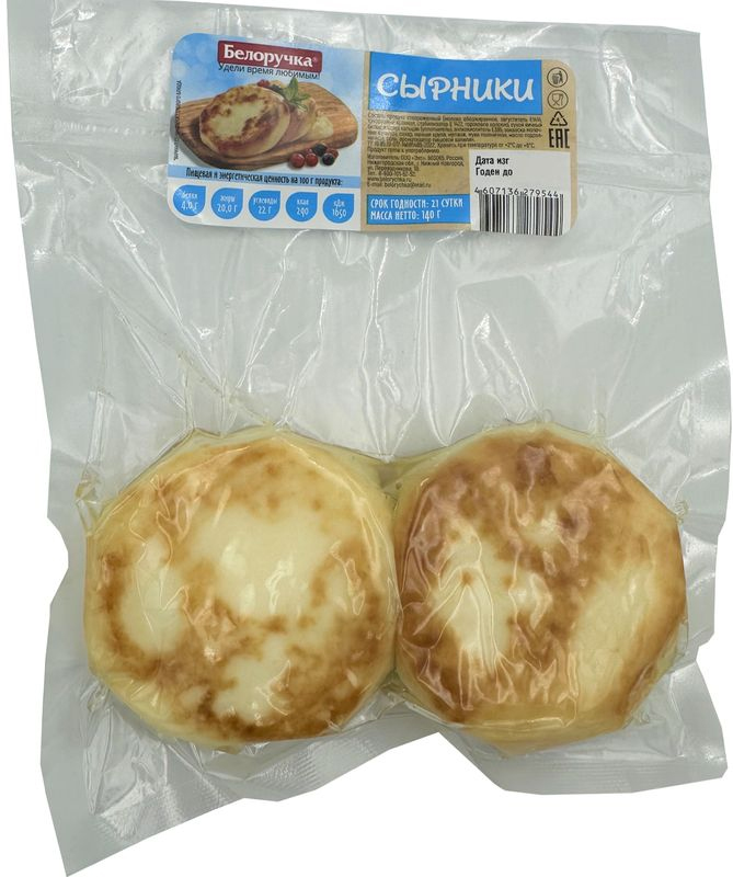 Сырники 210гр, шт БЕЛОРУЧКА