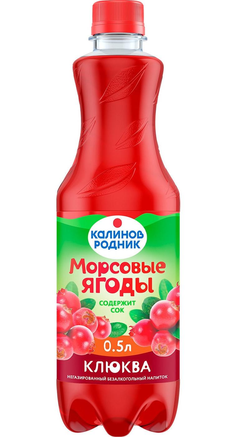 Напиток "Калинов Родник" морсовые ягоды Клюква 1,7 л