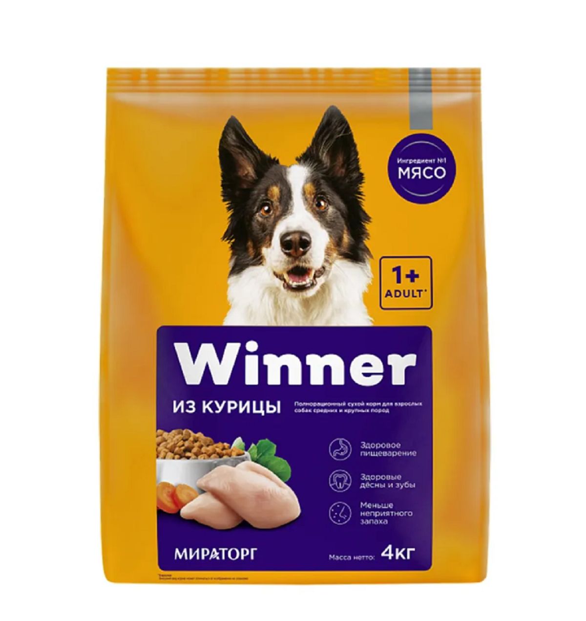 Корм сухой для собак Winner говядина/курица 4 кг