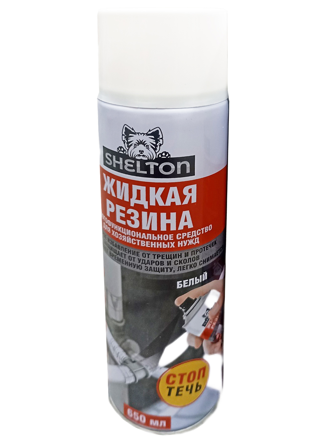 Жидкая резина "СТОП ТЕЧЬ" SHELTON 650 мл.