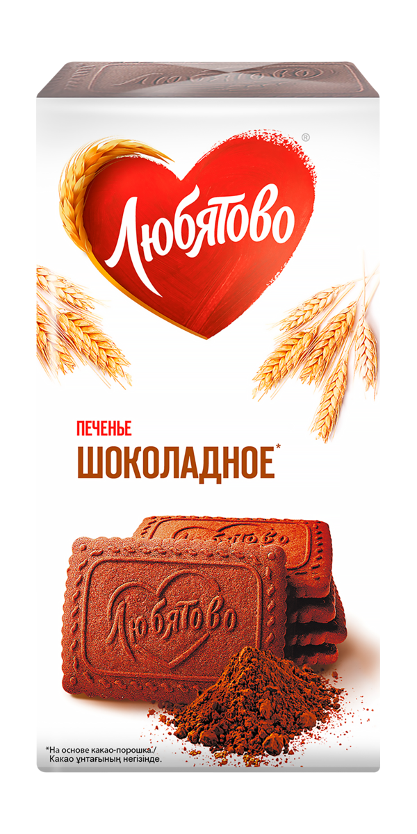 Печенье сахарное шоколадное "Любятово" 380гр.