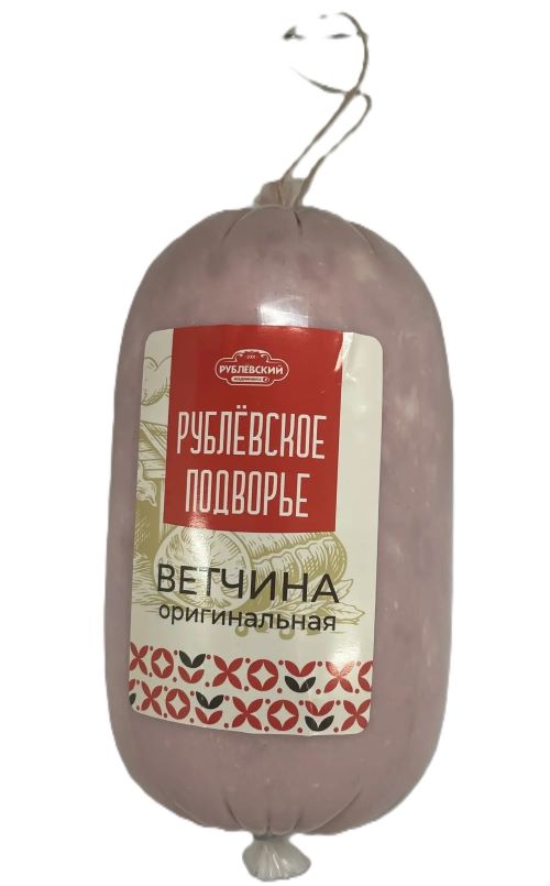 Ветчина Оригинальная 700г Рублевский МПЗ