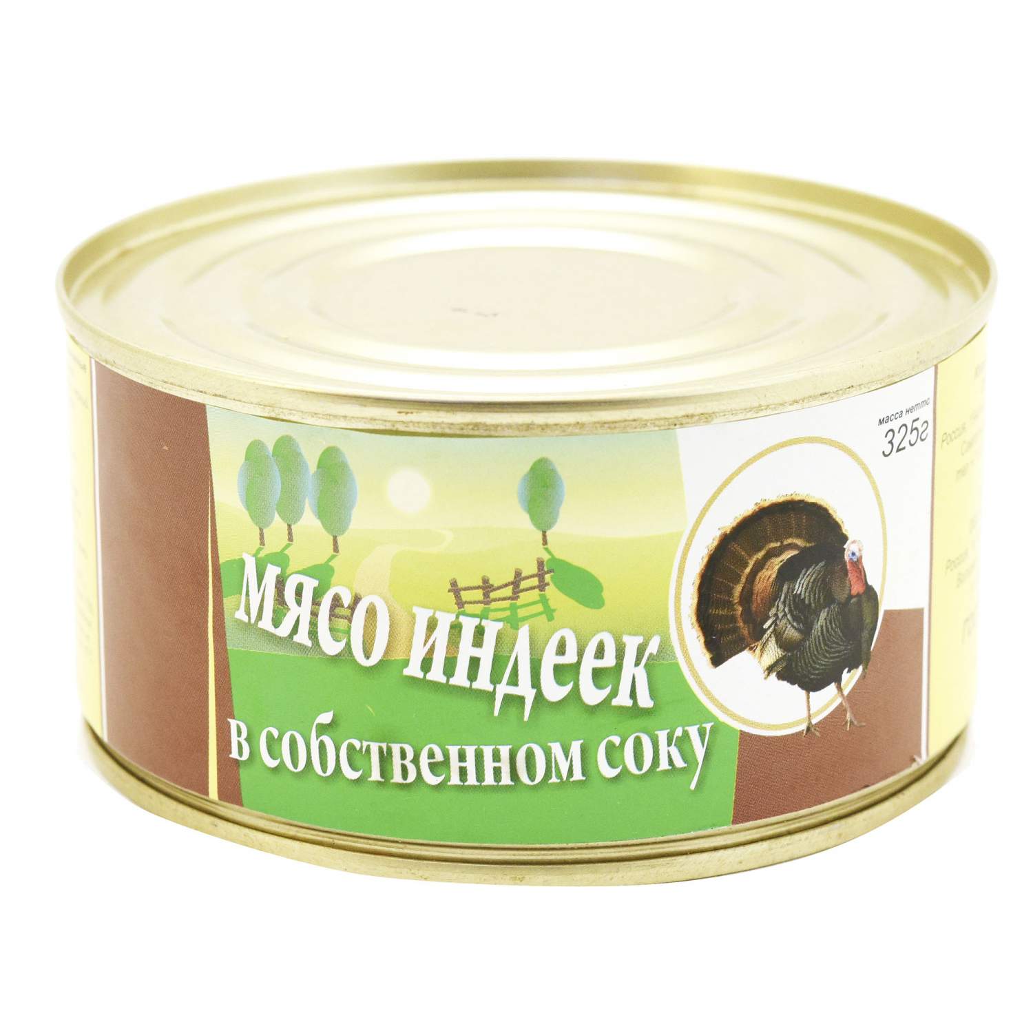 Мясо индейки в с/с ж/б 325,