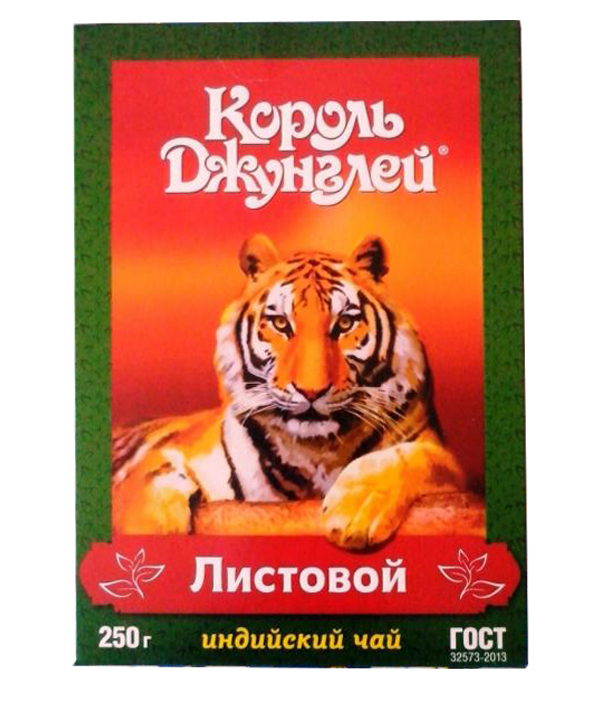 Чай индийский черный листовой "Король Джунглей" 250гр