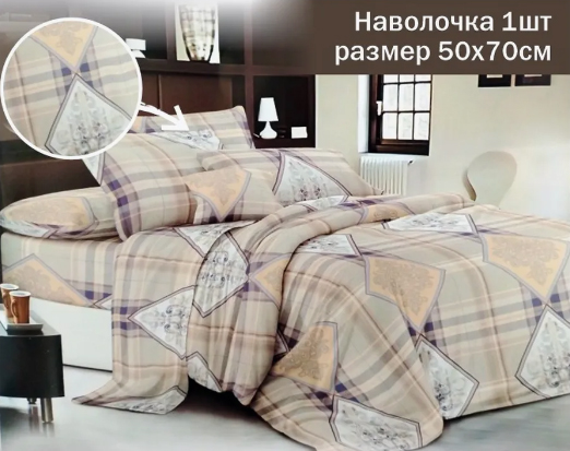 КПБ 1,5 Полисатин Жатка, плотность 100гр./м.кв.(100%ПЭ)