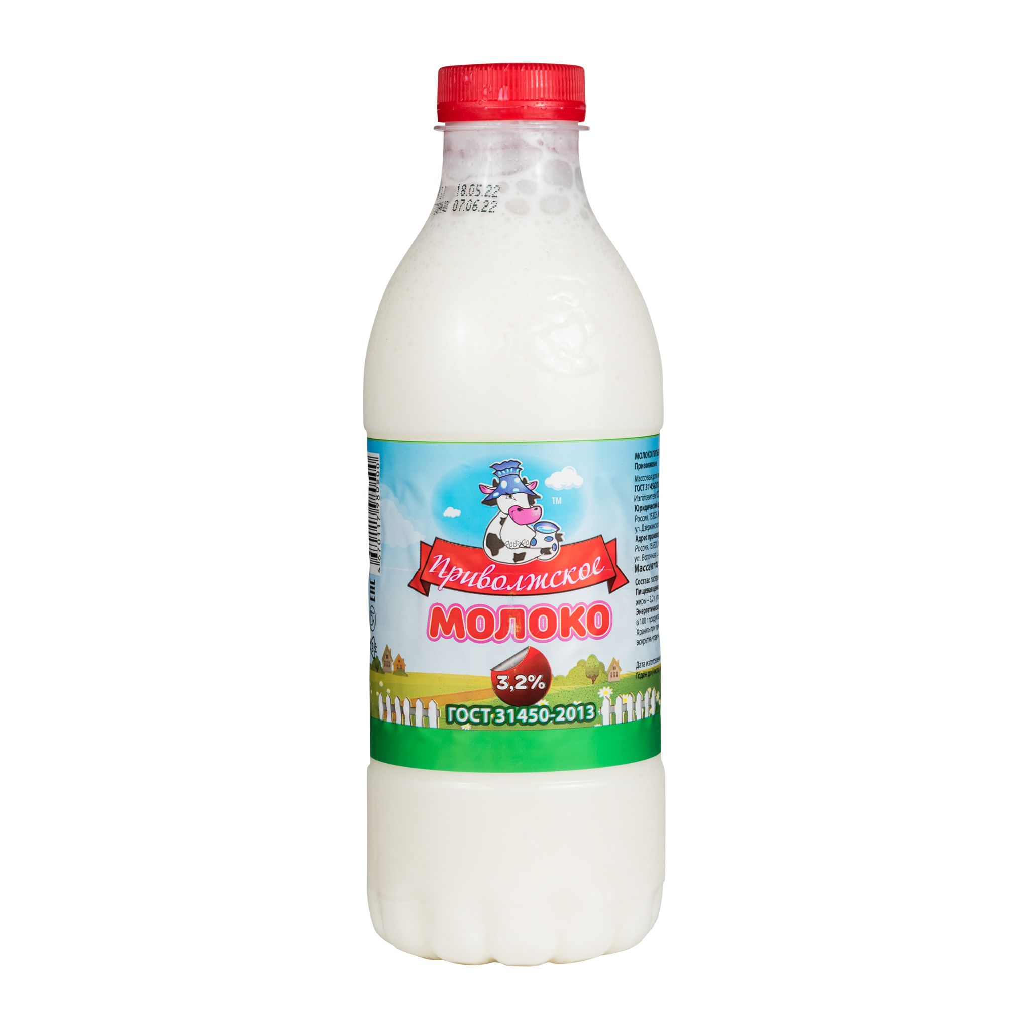 Молоко 3,2% ТМ «Приволжское» ПЭТ 900 мл. бутылка пастеризованное ГОСТ