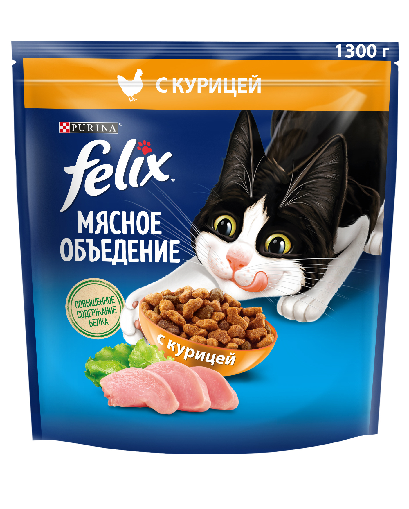 Корм для кошек FELIX Мясное объедение Курица 1.3кг