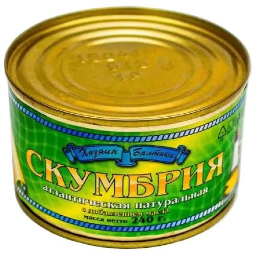 Скумбрия с д/м 240г "Хозяин Балтики"