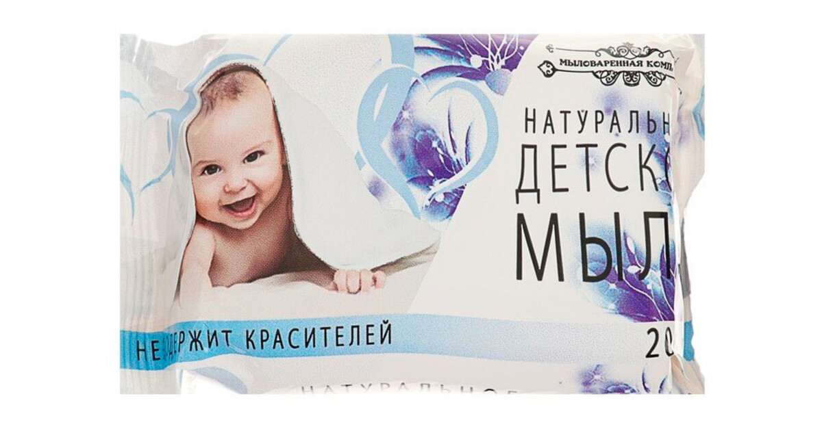 Мыло туалетное ДЕТСКОЕ 200гр