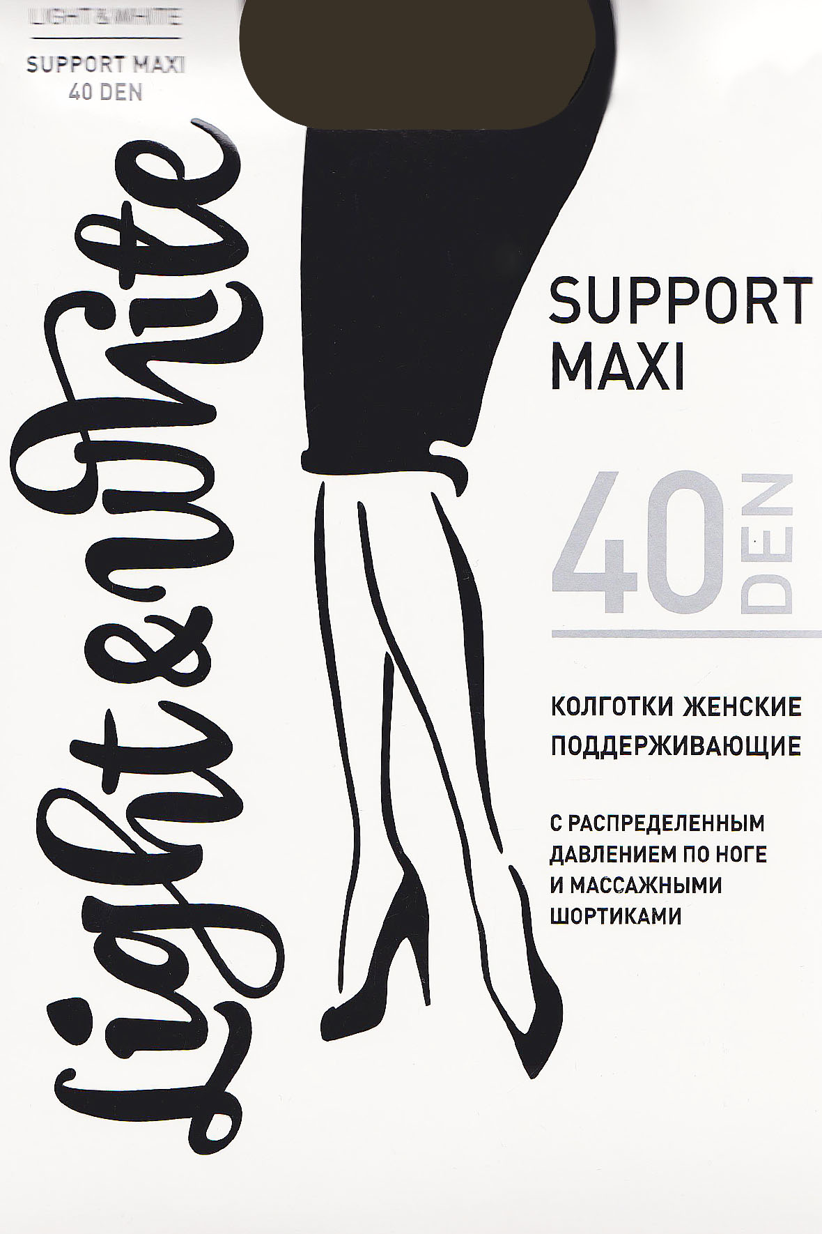  жены в колготках 