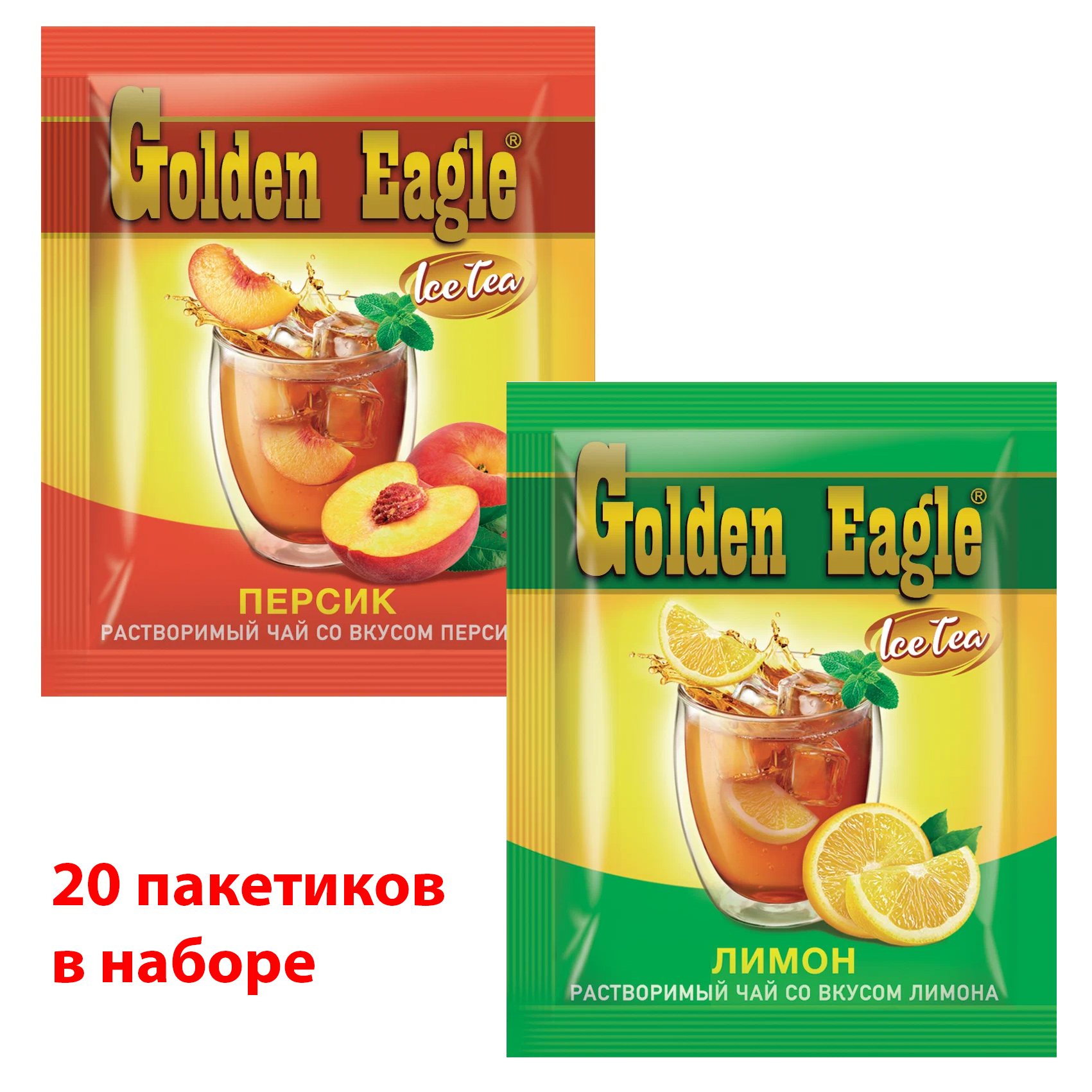 Растворимый чай "Golden Eagle" в ассортименте 0,4 кг