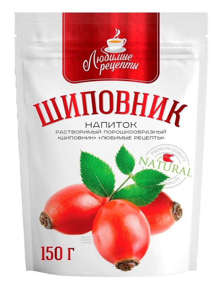 Шиповник натуральный растворимый 150г м/у Любимые рецепты ФАВОРИТ ООО (кофе)(производитель)