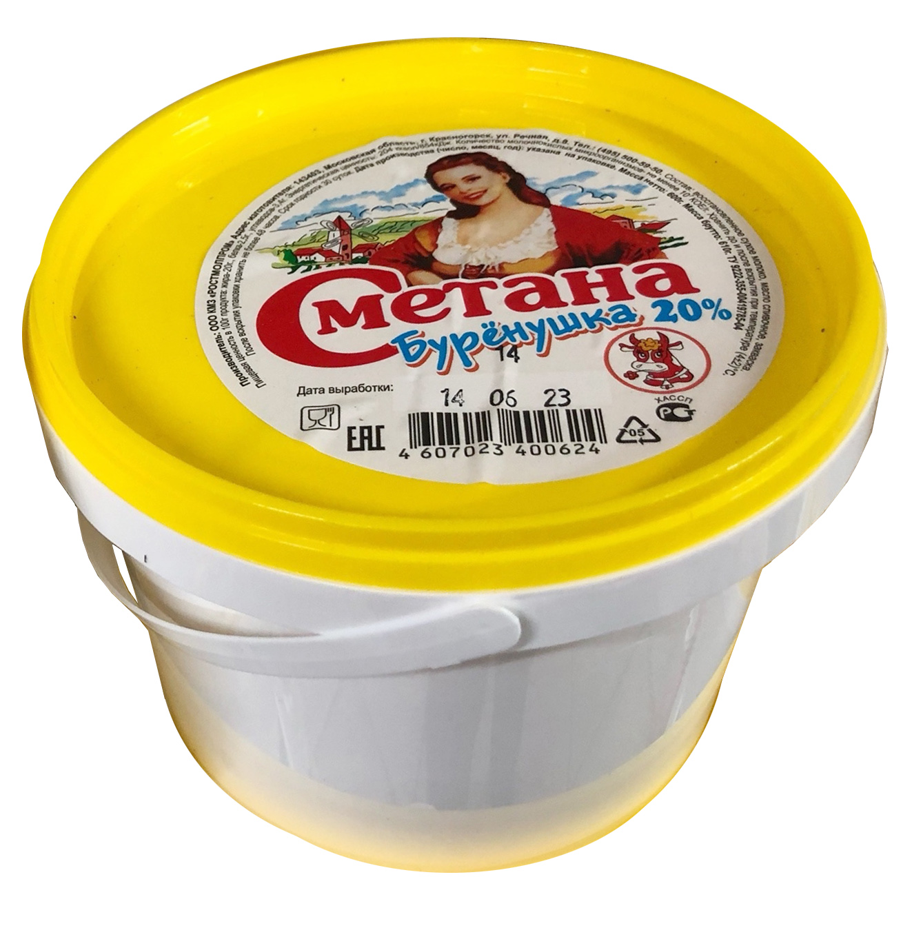 Сметана Буренушка 20% 1 кг. пл/ведро БЗМЖ
