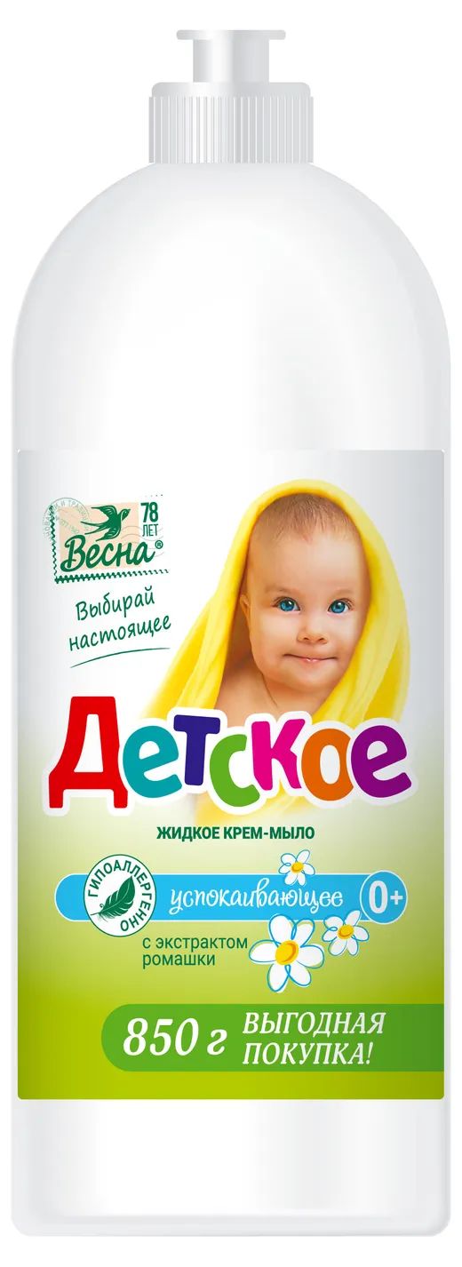 Жидкое крем мыло "Весна" Детское 850 мл.