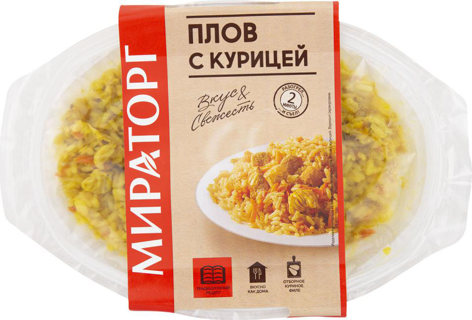 Плов с курицей Мираторг 260г