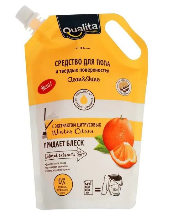 Средство для мытья пола и твердых поверхностей QUALITA WINTER CITRUS 0,5 л (дой пак)