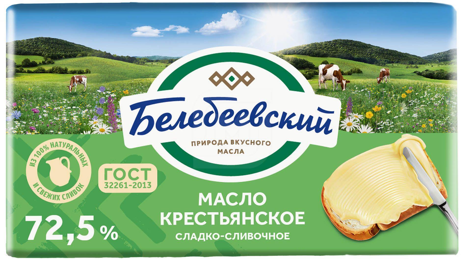 Масло сливочное БЕЛЕБЕЕВСКОЕ ГОСТ мдж 72,5%, 170 гр. Белебеевский МК