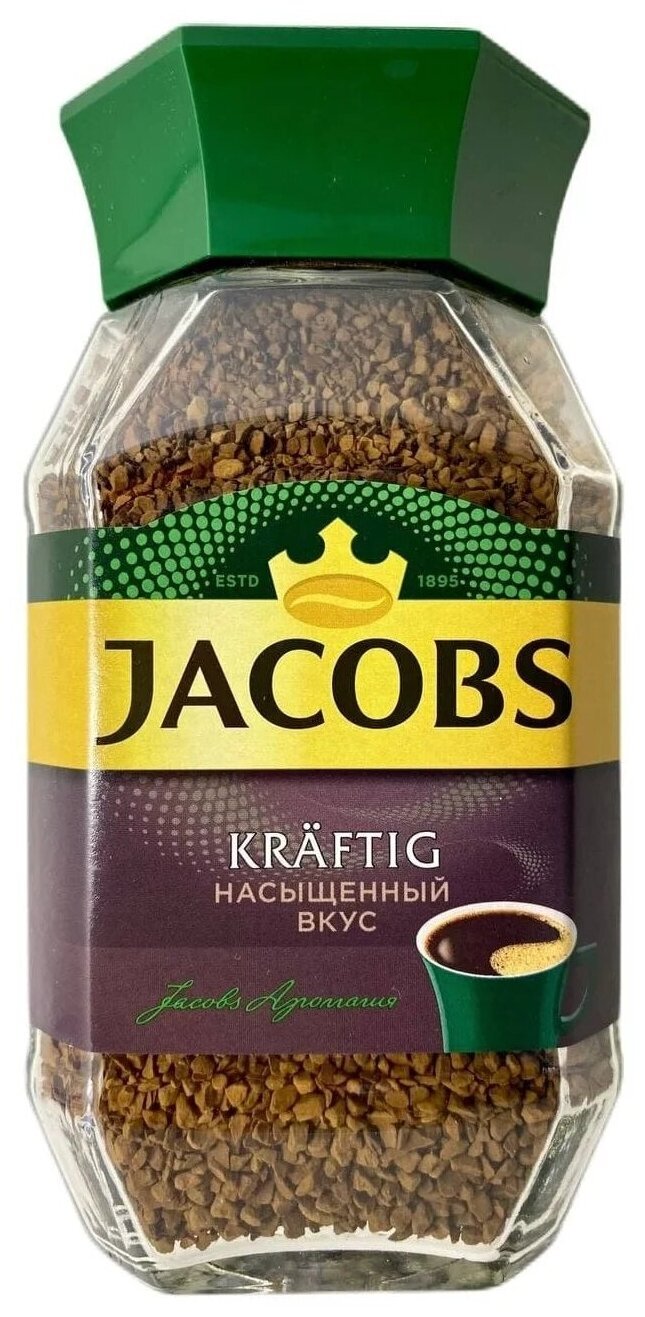 Кофе натуральный растворимый сублимированный Monarch Kräftig 270г