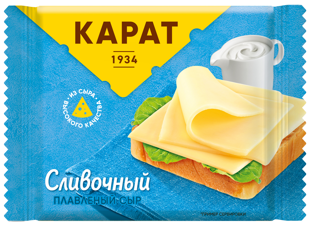Сыр плавлен. сливочный порционный «Карат» МДЖ 25%, 130 г, БЗМЖ, АО «Карат»