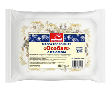 Масса творожная с изюмом 23% Барская кухня 550 гр. контейнер