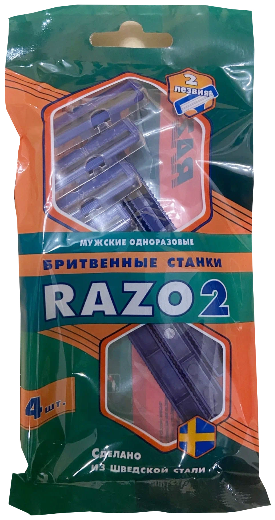 Мужские одноразовые бритвенные станки Razo 2, 2 лезвия, уп. 4 шт.