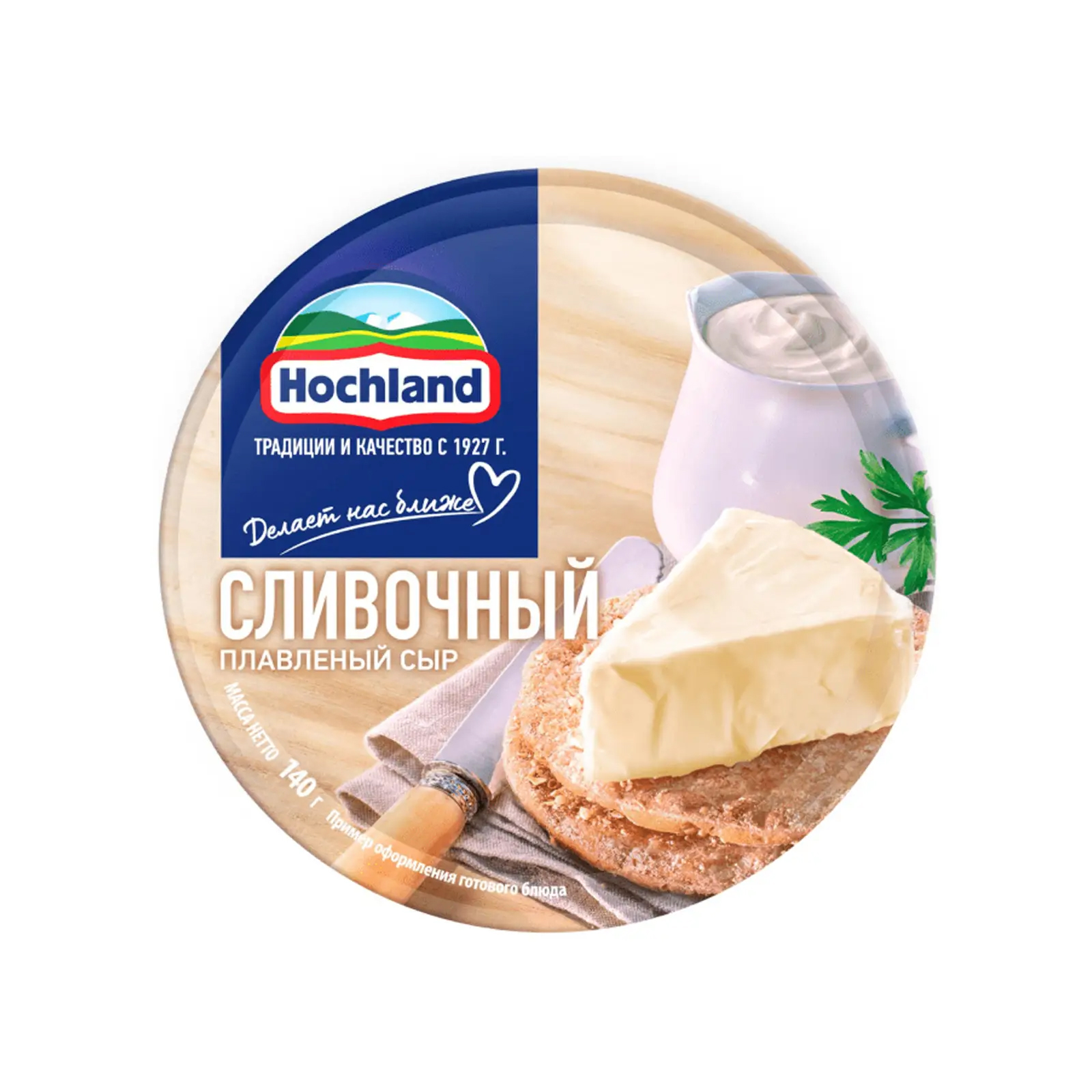 Сыр плавл. круг Сливочный мдж 30% 140г БЗМЖ Hochland