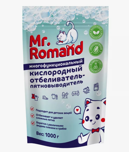 Кислородный отбеливатель пятновыводитель "Mr. Romand" 1кг