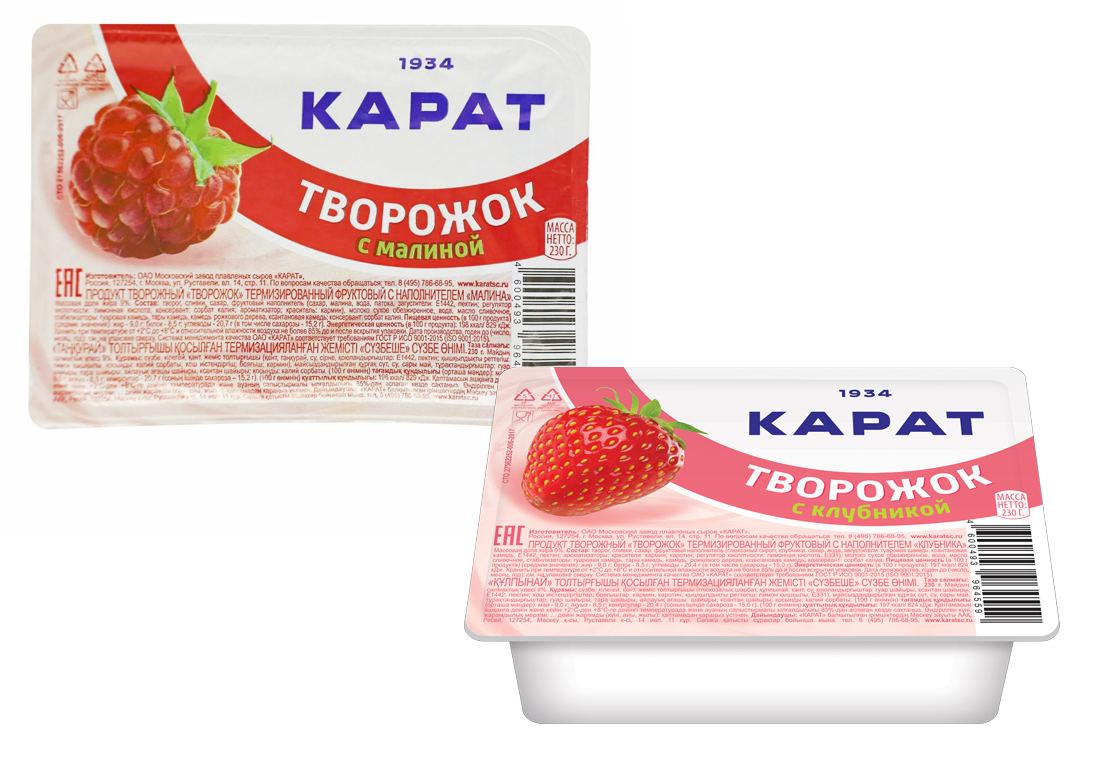 Продукт творожный Творожок КАРАТ 9% с наполнителем Клубника, Малина100 гр.