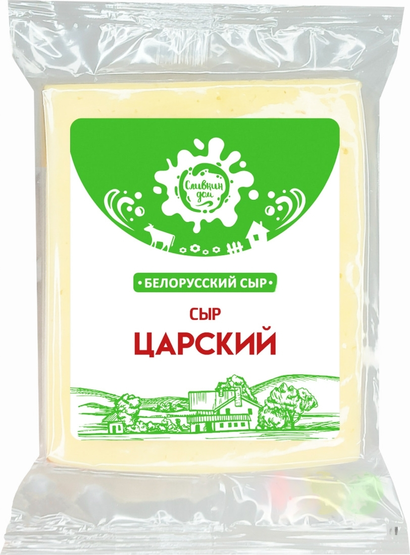 Сыр "ЦАРСКИЙ " 45% фас 380гр БЗМЖ