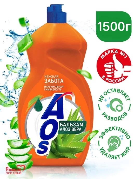 ЖМС AOS Family 1500 гр