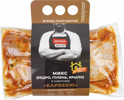 Микс (бедро, голень, крыло) «Барбекю» КурЭлита охл ву