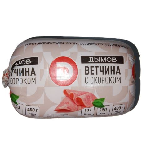 Продукт мясной из свинины вареный Ветчина с окороком 400г
