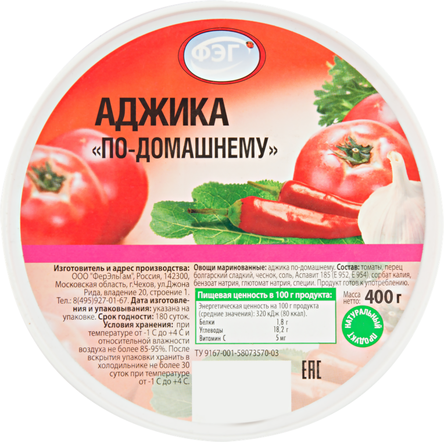 Аджика по домашнему 400 г, ООО "ФерЭльГам" 