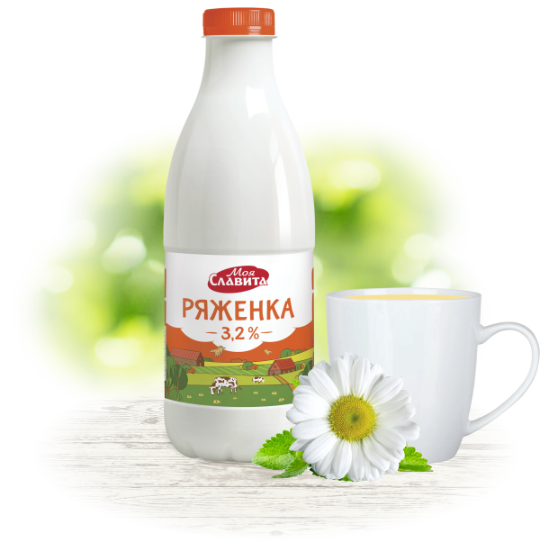 Ряженка Milkavita 3.2% 900г, БЗМЖ Беларусь