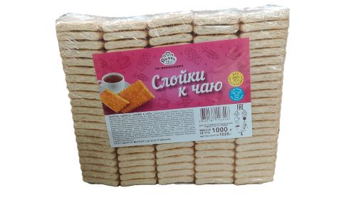Печенье сдобное "Слойки к чаю" 1 кг