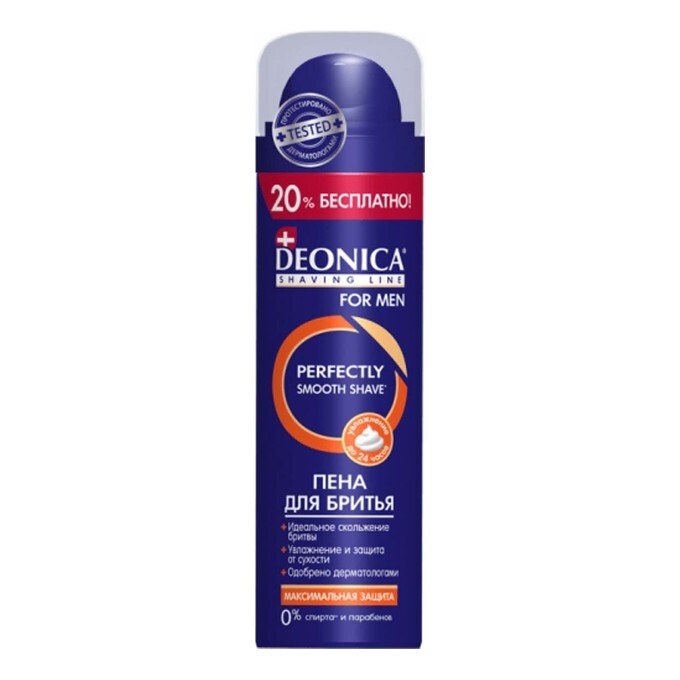 Пена д/бритья DEONICA FOR MEN 240мл