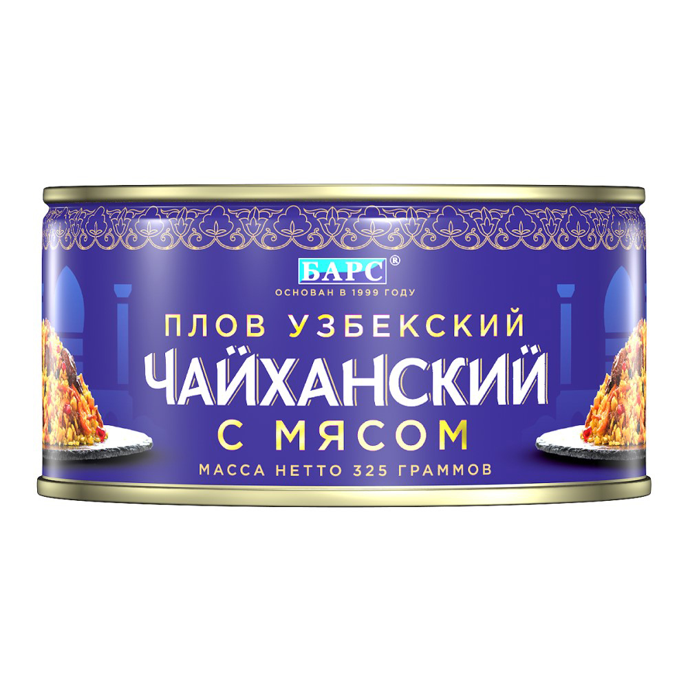 Плов Барс Чайханский с мясом 325гр ж/б ключ