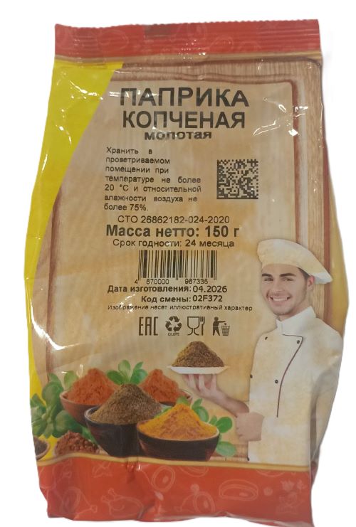 Паприка копченая молотая 150г ООО АВС ТД