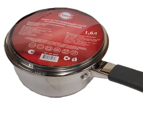 Ковш 1,6л нерж.сталь, стекл.крышка