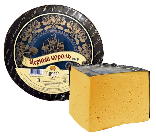 Сыр полутвердый "Черный Король" БЗМЖ мдж 55% с ароматом топленого молока
