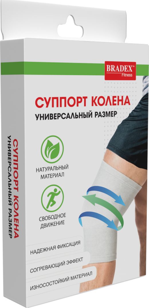 Суппорт колена BRADEX, универсальный размер SF 0250 
