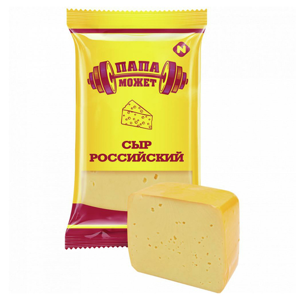 Сыр Российский ПАПА МОЖЕТ 50% вес. БЗМЖ
