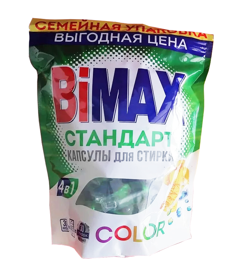 Капсулы для стирки BiMax Color 30 шт doy pack