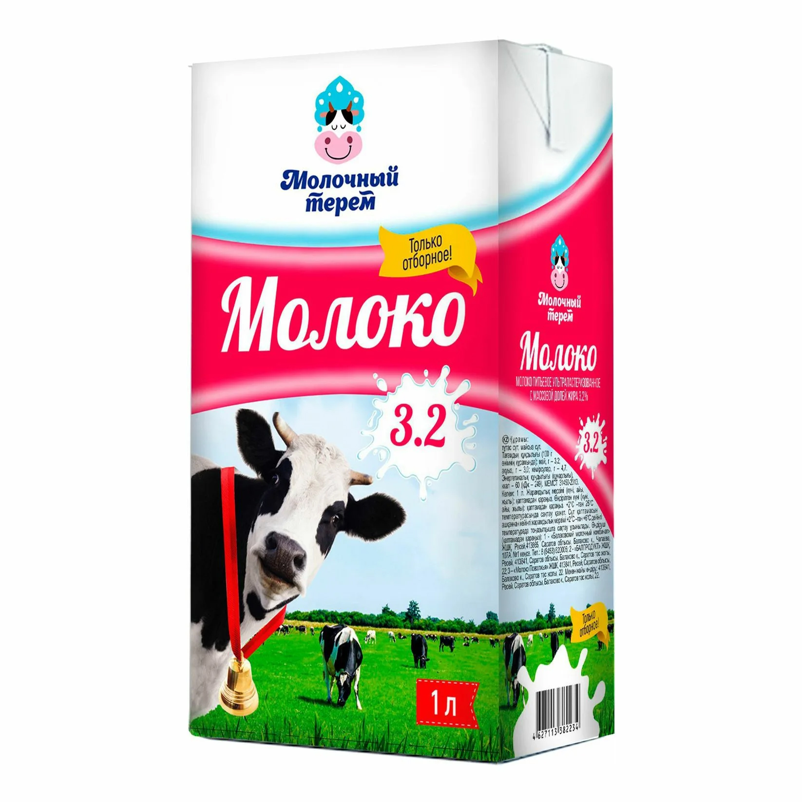 Молоко питьевое УТП "Молочный терем" ГОСТ МДЖ 3,2%, 1л, БЗМЖ, ООО "Милково"